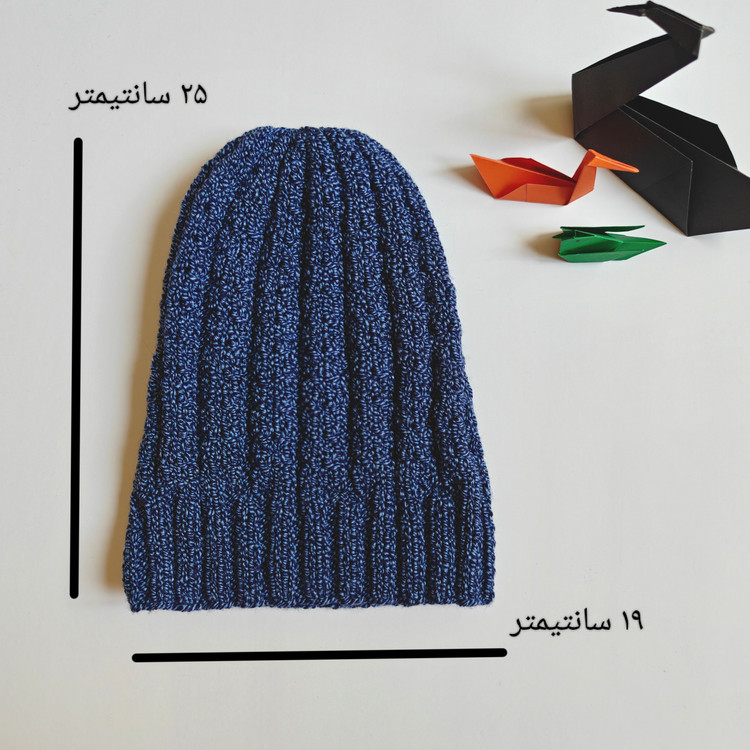 کلاه بافتنی دستبافت رنگ آبی تیره - نمای کناری