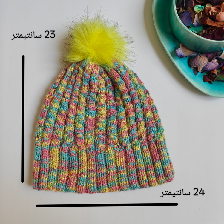 کلاه بافتنی دستبافت رنگارنگ - تصویر 1