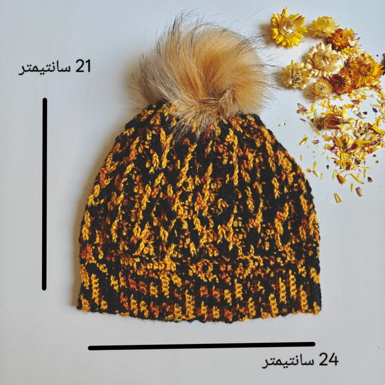 کلاه بافتنی دستبافت رنگ مشکی و زرد - تصویر 1