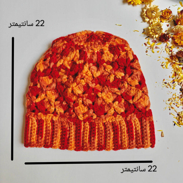 کلاه بافتنی دستبافت مدل پاییزی - تصویر 2
