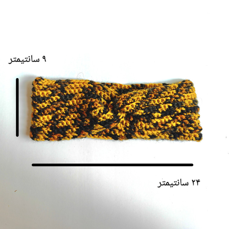 هدبند بافتنی دستبافت