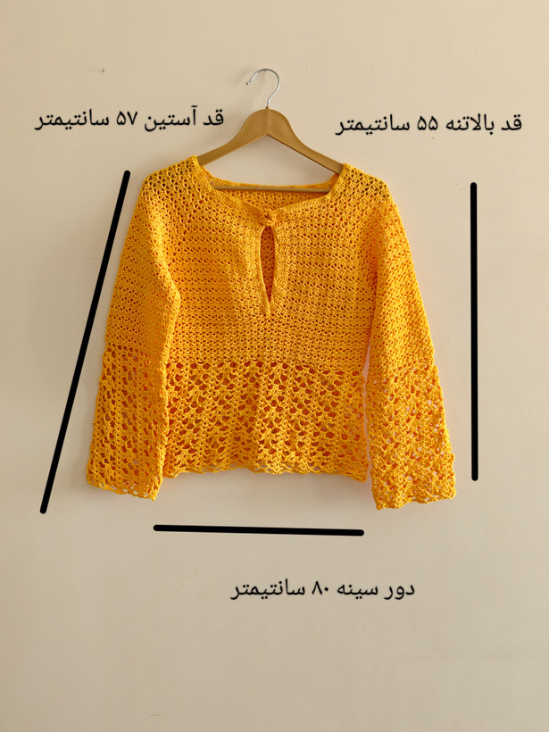 بلوز قلاب بافی دستبافت توری رنگ زرد - تصویر 6