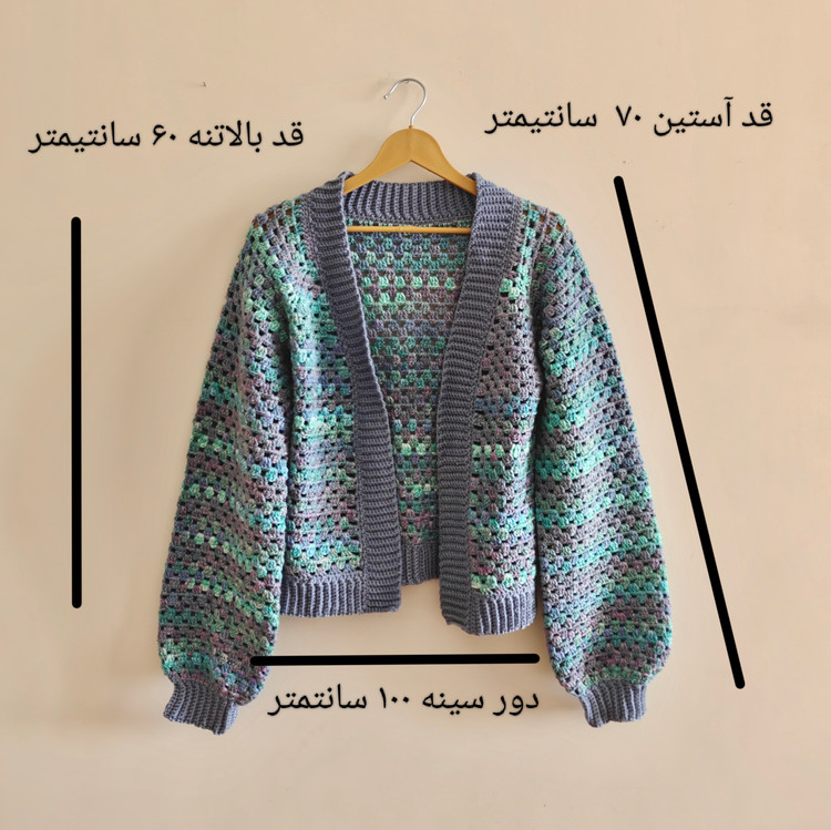 کاردیگن قلاب بافی دستبافت رنگ آبی سبز - تصویر 2