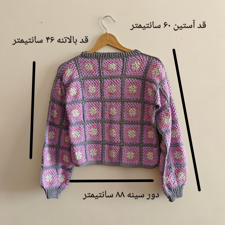 پلیور قلاب بافی دستبافت مدل موتیفی رنگ یاسی - تصویر 3