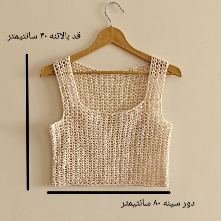 جزییات تاپ قلاب بافی توری دستبافت - آدینا استایل