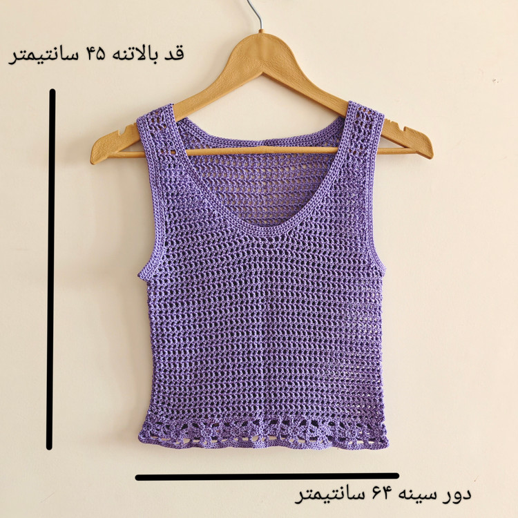 تاپ قلاب بافی توری دستبافت سایز ۳۶ و ۳۸ - آدینا استایل