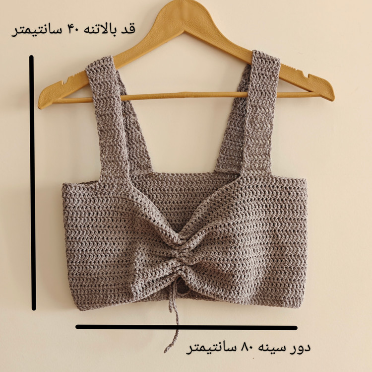 تاپ قلاب بافی توری دستبافت سایز ۳۸ و ۴۰ رنگ طوسی - آدینا استایل