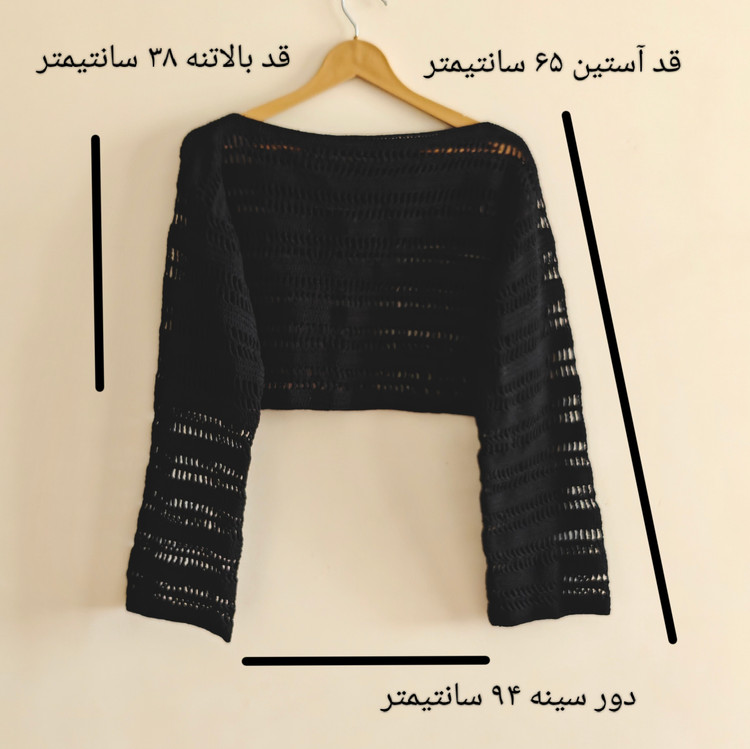 بلوز قلاب بافی دستبافت توری رنگ مشکی آدینا استایل